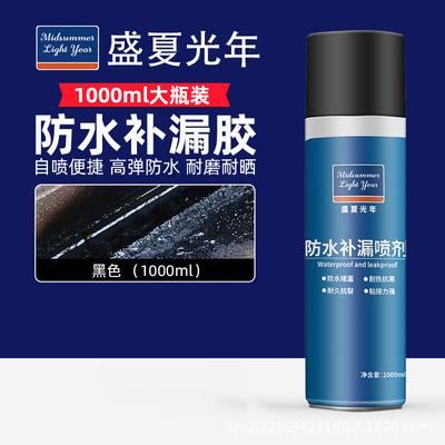Roof Waterproofing And Leak Spray 300ML Black