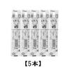 Pilot oil-based ballpoint pen refill BRFS-10F-B 0.7mm black x 5 pieces