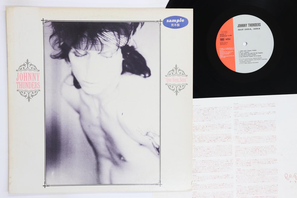 

LP Record JOHNNY THUNDERS Que Sera Sera SP255277PROMO SMS 1985 Japan Rock Used