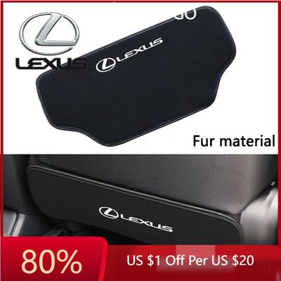 2026 Hot Interior Stickers For IS250 LS460 RC200 LM300 RX450 LX NX350h LC UX CT RZ450e RC300 Suede Car Anti-Kick Mats Auto