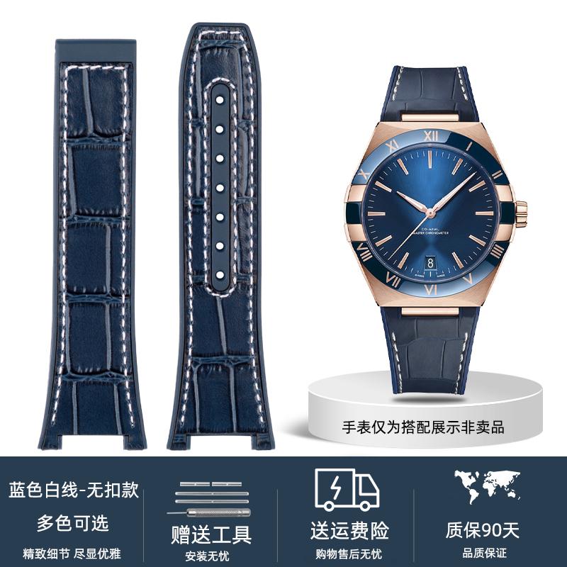 For Omega Constellation Manhattan Series Watch Strap Cowhide Crocodile Pattern Silicone Rubber Bottom Observatory Watchband
