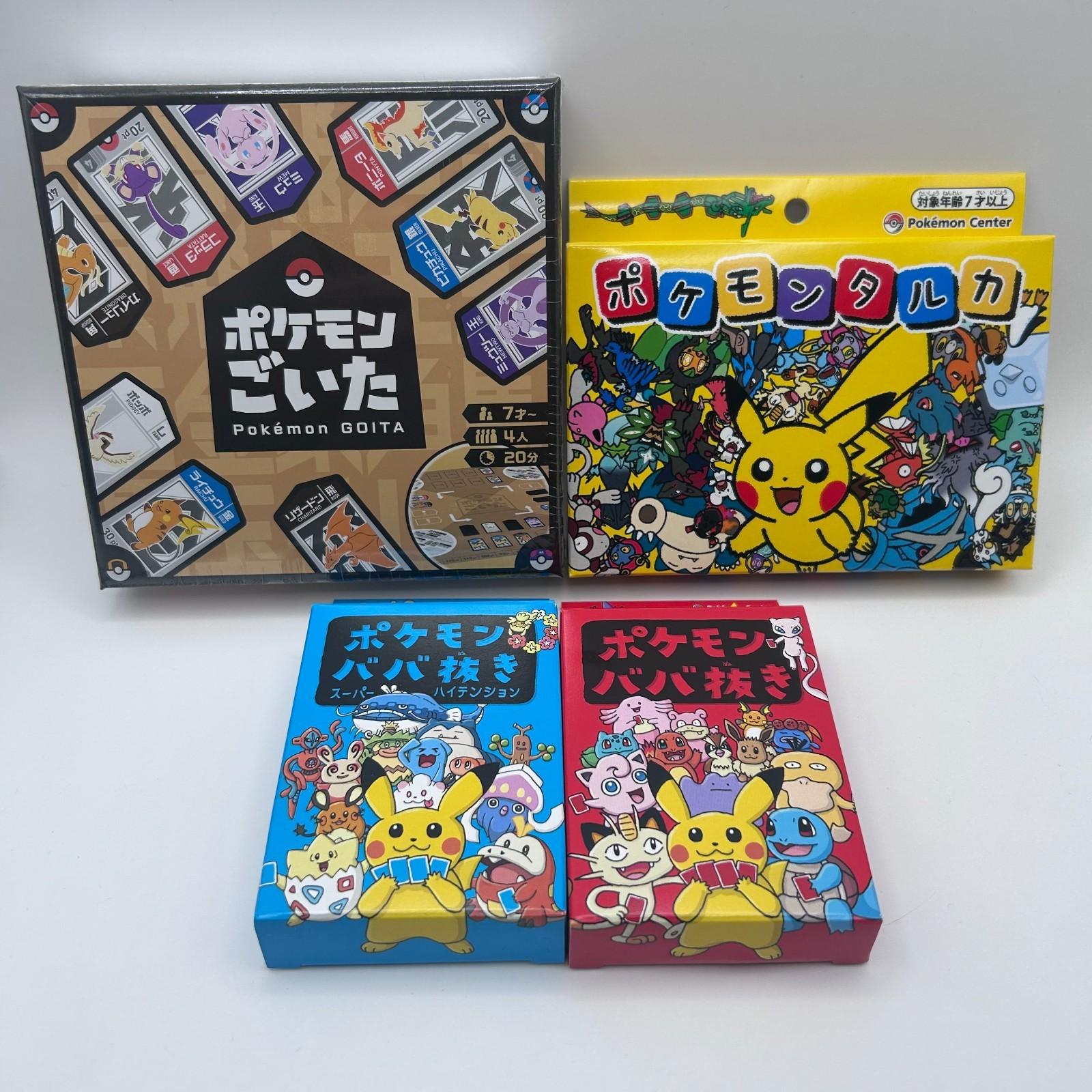 Pokemon Japan Card Game 4pcs Lot Karuta Old Maid GOITA w/Bonus Pouch