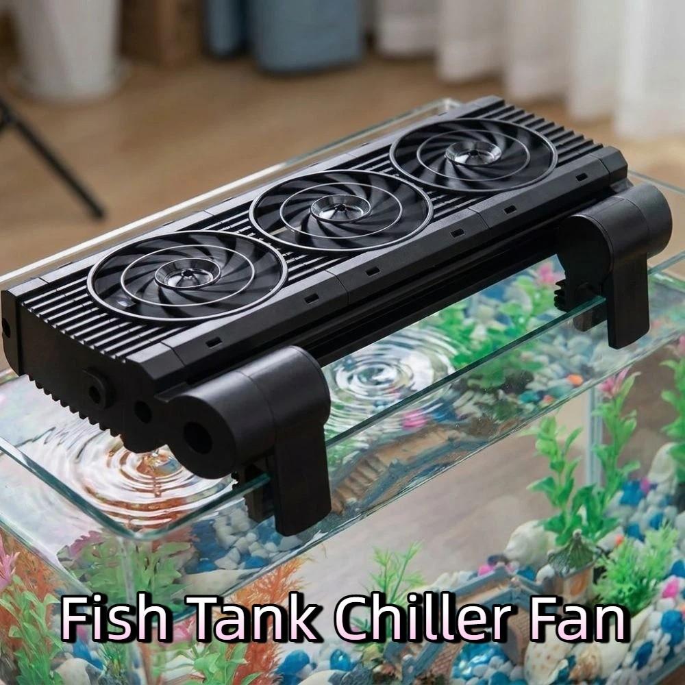 Silent Fish Tank Chiller Fan Variable Speed Aquarium External Fan Aquarium Cooling Fan Summer