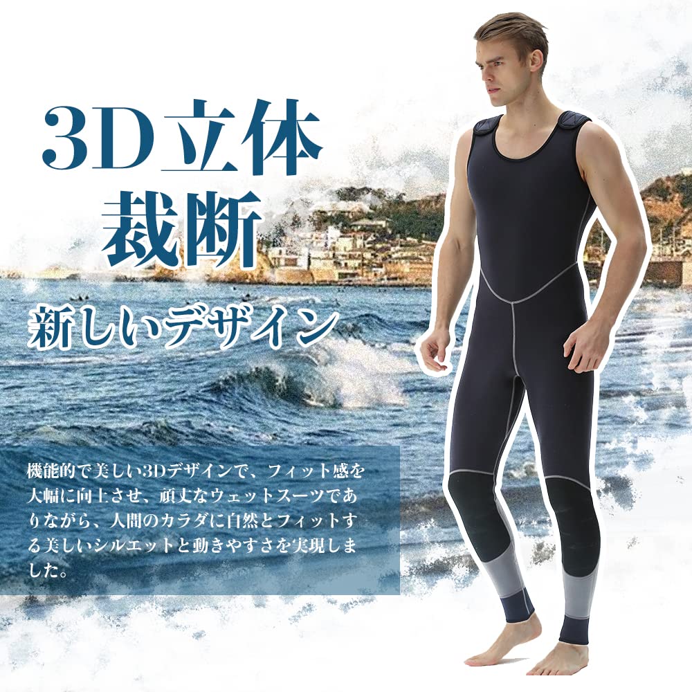 MORGEN SKY Men's 3mm Seagull/Long John Wetsuit, MY089-A (2XL, 3mm Long John), for Marine Sports, Water Sports, Diving, and Surfing
