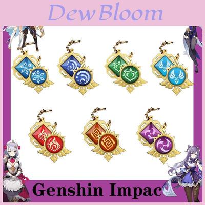 Stunning Eye Of God Luminous Game Peripheral Keychain Featuring Elegant Engraving