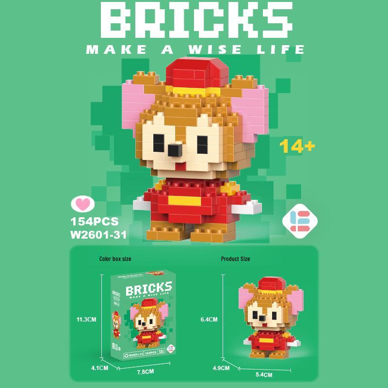 StellaLou Cartoon Minifigure Building Blocks – Educational Assembled Toys Blind Box Gift