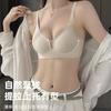 Traceless underwear, women's small breasts gather, big breasts show small, thin anti-sagging latex bra, fixed cup, no steel ring bra.