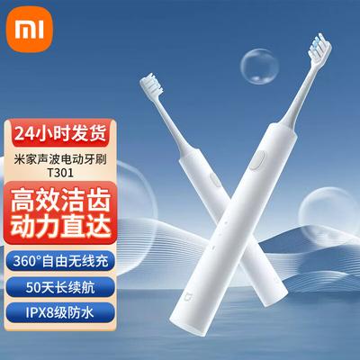 Periuță de dinți electrică sonică XiaoMijia T301 priză CN (adaptor inclus)