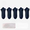 5 Pairs of Men's Summer Thin Sports Leisure Business Cool Antibacterial Breathable Socks