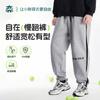 Yishidai Boys' Plus Size Grey Athletic Sweatpants