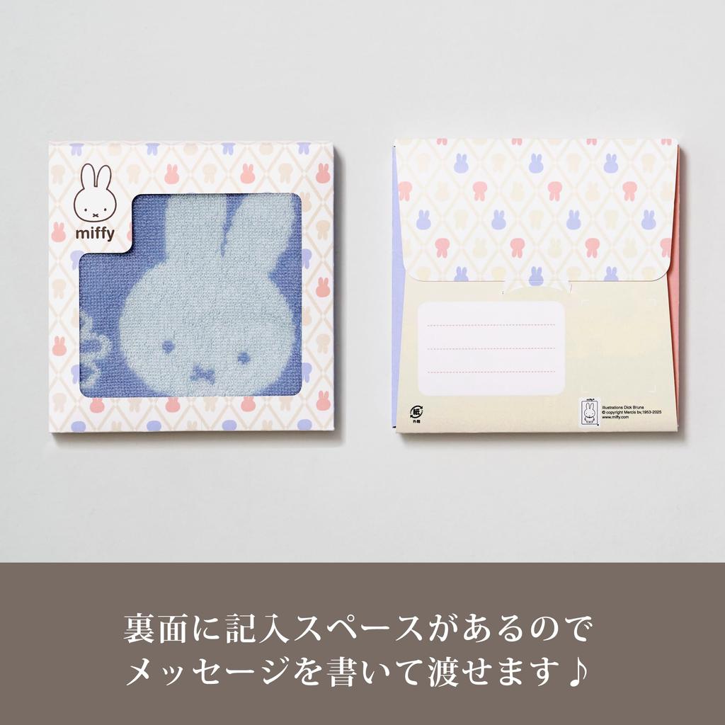 Nishikawa Miffy Mini Towel Perfect for Small Red XT86708606 Strawberry (25x25cm, Washable, 100% Cotton, Boxed, Gifts, Gift, DB6610)