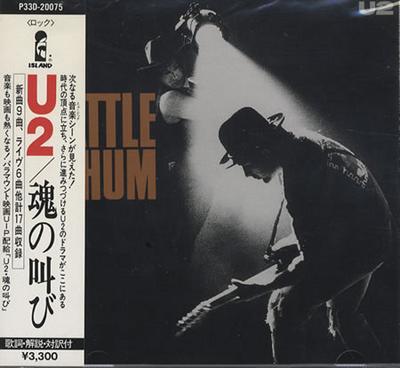 CD U2 - Rattle And Hum P33D20075 ISLAND 1988 Ιαπωνία Ροκ Μεταχειρισμένο