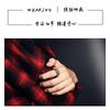 Adjustable Open Finger Ring Men Women Vintage Rustic Braided Rope Design Plated Geometric Animal Motif Band