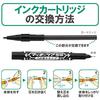 Oil-based Marker Set Zebra Mackee Care Extra Fine, Refillable, Black, 2 Markers + 2 Cartridges