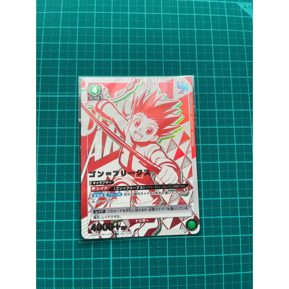 Used Union Arena HUNTERHUNTER Gon Union Rare 1 piece