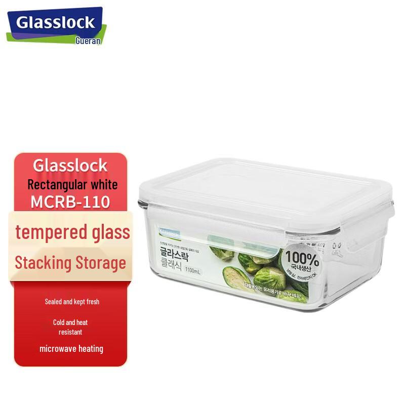 GLASSLOCK Tempered Glass Food Container