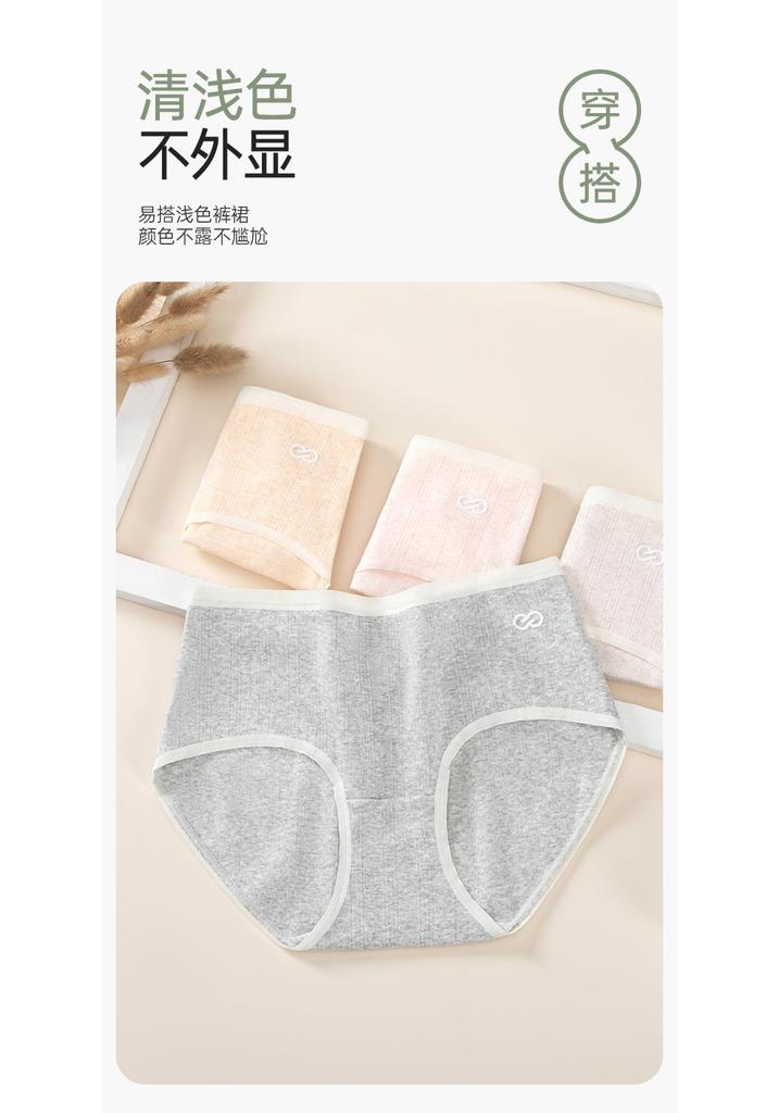 Fentengkan [10A Antibacterial] Women's underwear 100% pure cotton crotch breathable mid waist comfortable triangle pants