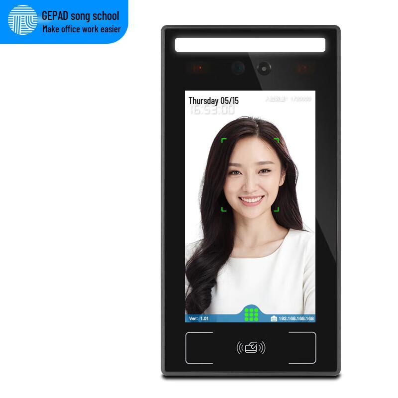 GePai HMQ-700 Fingerprint & Face Recognition Attendance System