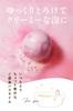 Sleep Party Bath Bombs Bath Salts Day Birthday Return Bath Goods for Women and Children in Their and 60s (12 pieces) - Gift, Mother's Gift, Gift,
