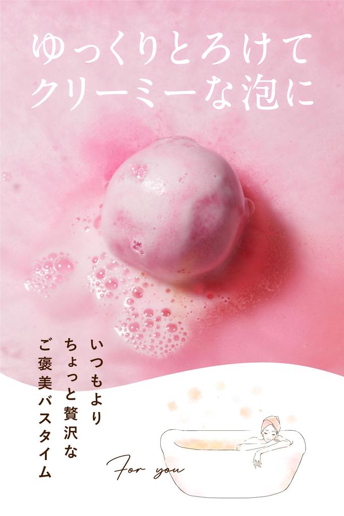 Sleep Party Bath Bombs Bath Salts Day Birthday Return Bath Goods for Women and Children in Their and 60s (12 pieces) - Gift, Mother's Gift, Gift,