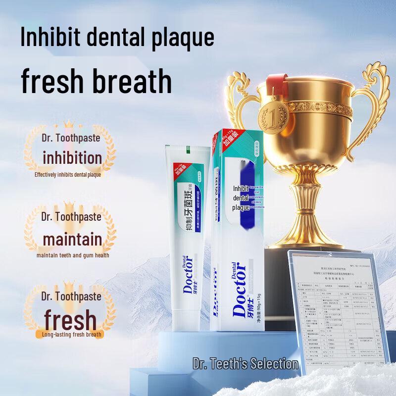 Dr. Denti Pasta do zębów hamująca powstawanie płytki nazębnej 105g