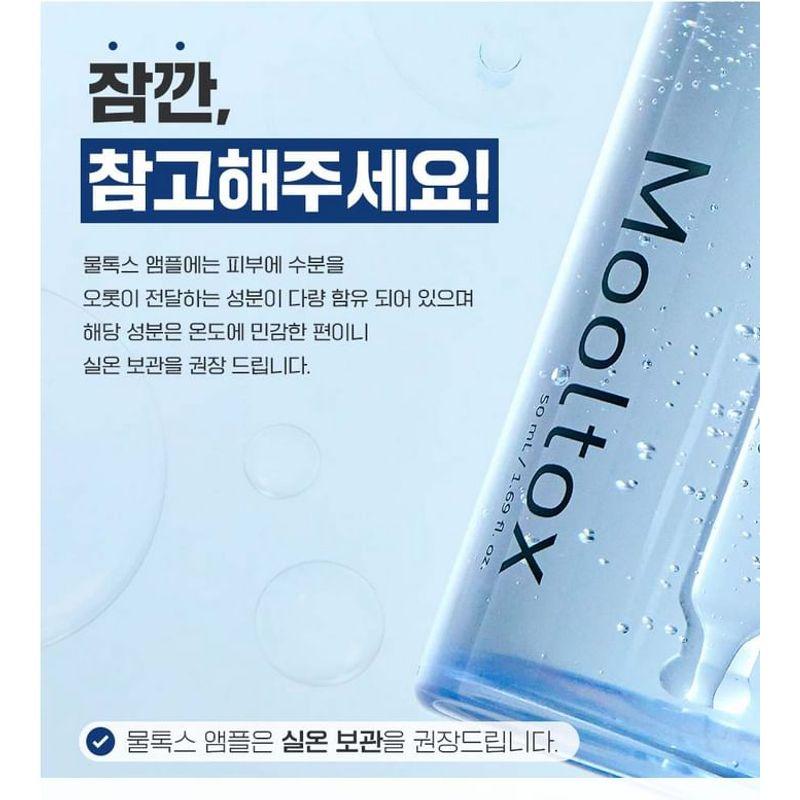MEDIPEEL - Hyaluronic Acid Layer Mooltox Ampoule