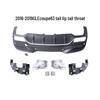 16-19 Mercedes-Benz GLE Coupe AMG GLE63 Rear Lip Dual Exhaust Tailpipe