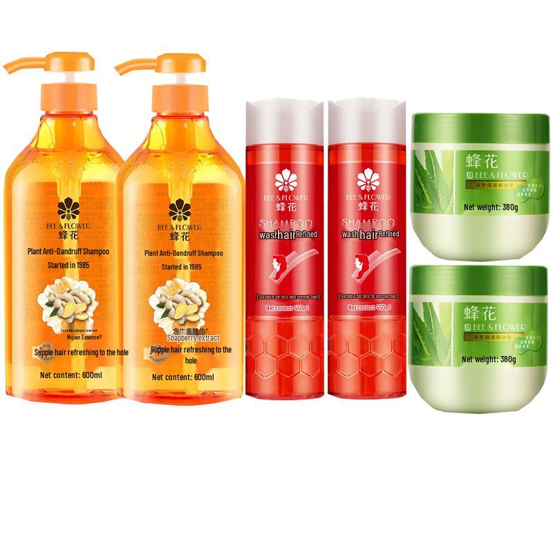 Fenghua Ginger Anti-Dandruff & Hair Smoothing Care Set