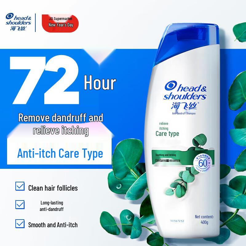 

Head & Shoulders Anti-Dandruff Shampoo