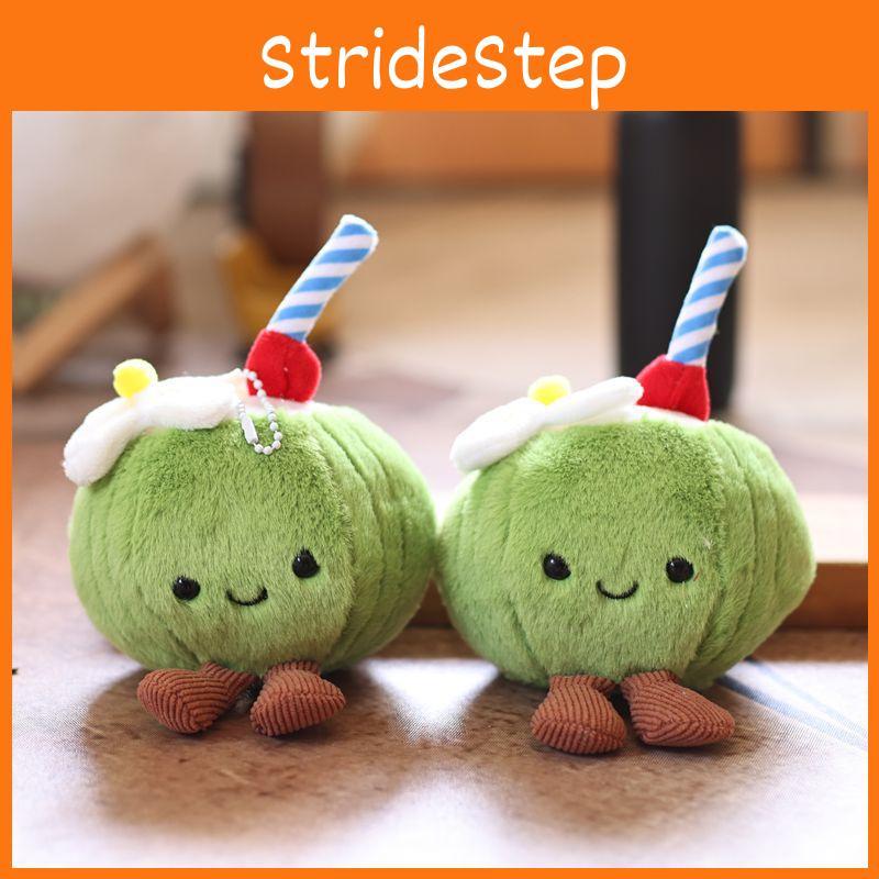 Cuddly Coconut Plush Keychain With Soft Fabric For Kids And Collectors