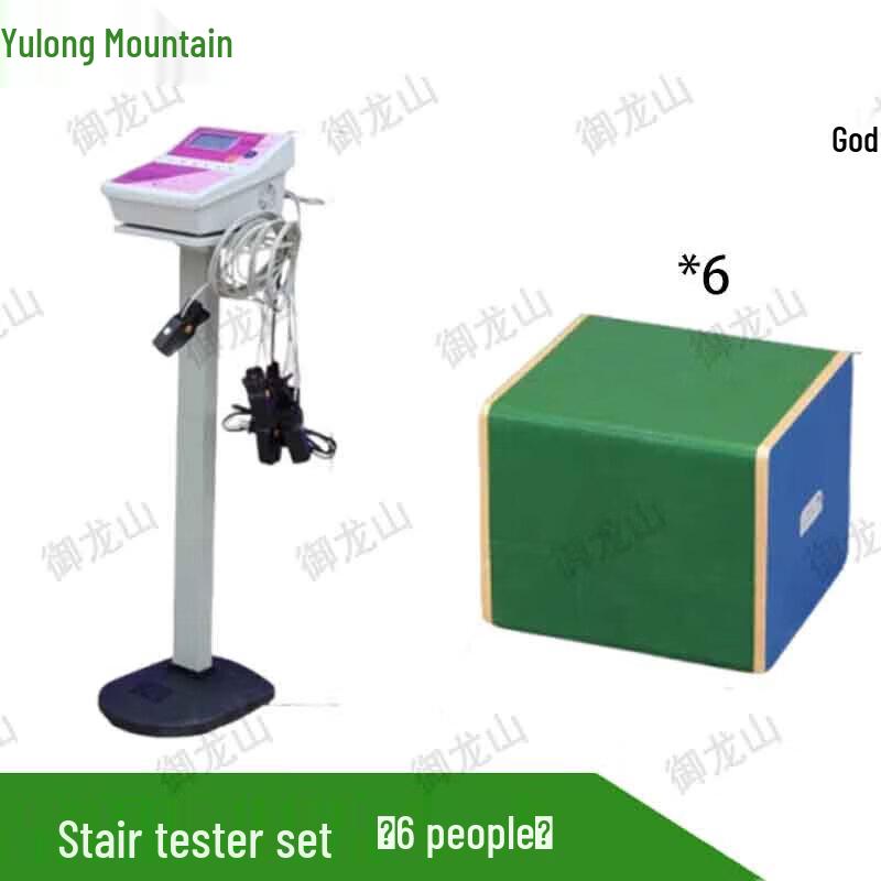 Yulongshan Student Physical Fitness Testing Equipment