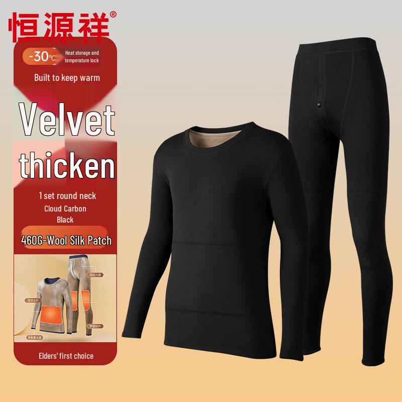 

Hengyuanxiang Thermal Underwear Set XL