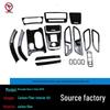 Mercedes-Benz A-Class W176 Carbon Fiber Interior Kit