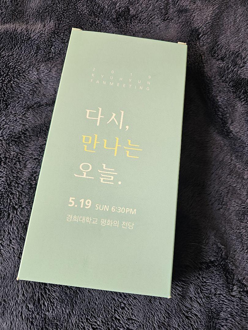 

[USED] Kyuhyun Solo Concert Global Tour Souvenir Bottle