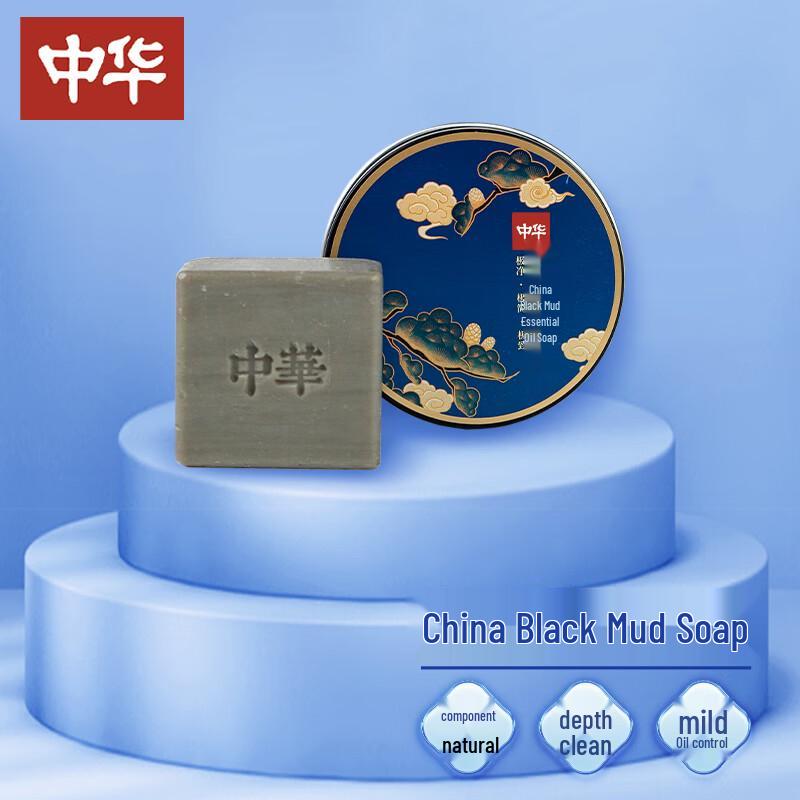 Zhonghua Multi-Purpose Cleansing Soap
