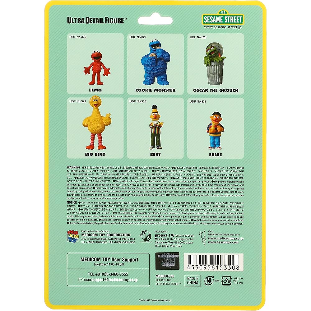 UDF Sesame Street Bert Non-Scale PVC Figure Painted Collectible Toy
