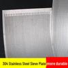 Stainless Steel Crusher Sieve Screen