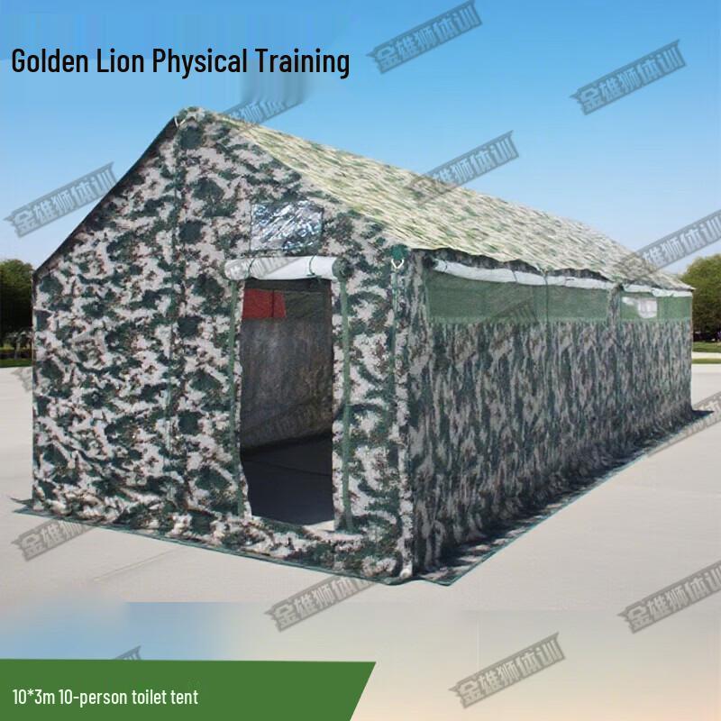 Golden Lion Outdoor Emergency  Training Tent