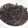 Pu-erh Tea Ripe Menghai Aged Aroma 357g Yunnan Seven Sons Cake with Golden Buds