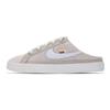 Court Legacy Mule
