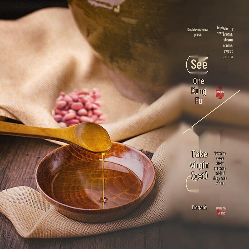 HuJihua First Grade Cold-Pressed Peanut Oil 4L