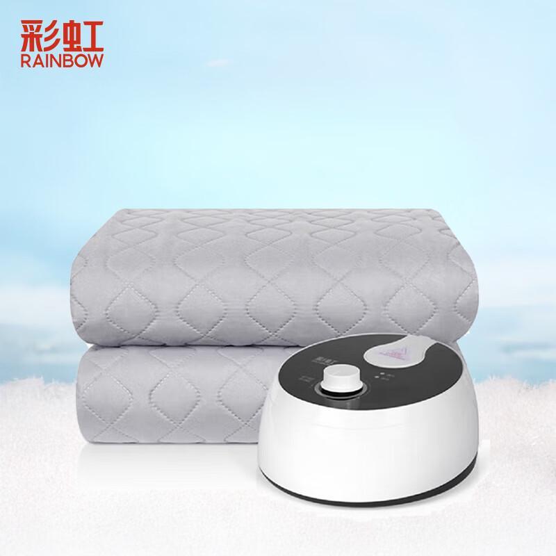 

Rainbow Double Water Heated Electric Blanket