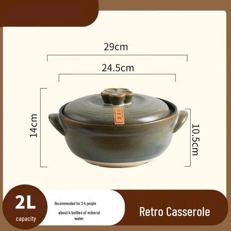 Retro Clay Pot