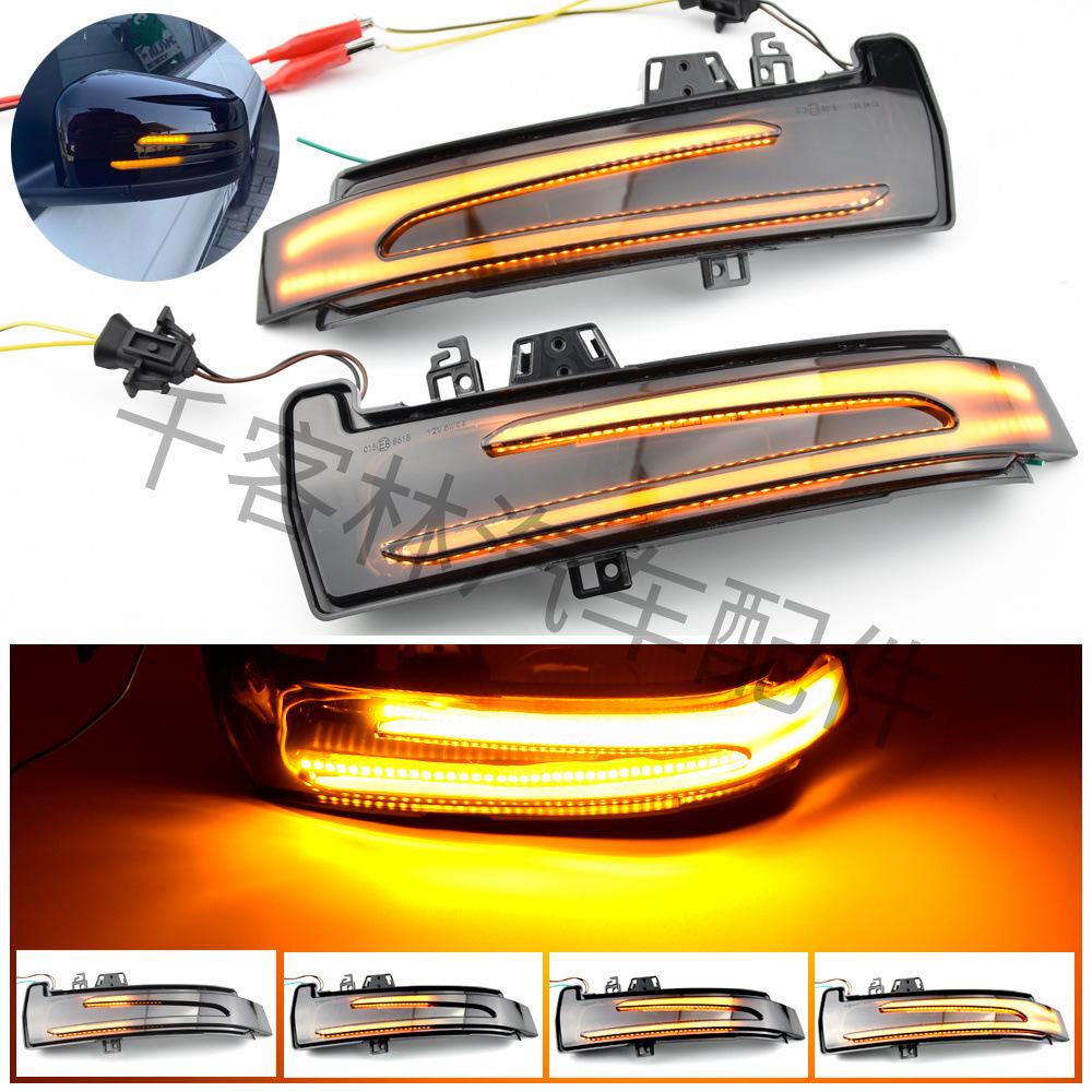 

Совместимый последовательный указатель поворота для зеркал заднего вида Mercedes-Benz W221, W212, W204, W176, W246, X156