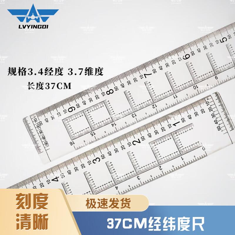 Geographic Coordinate Topography Measurement Ruler