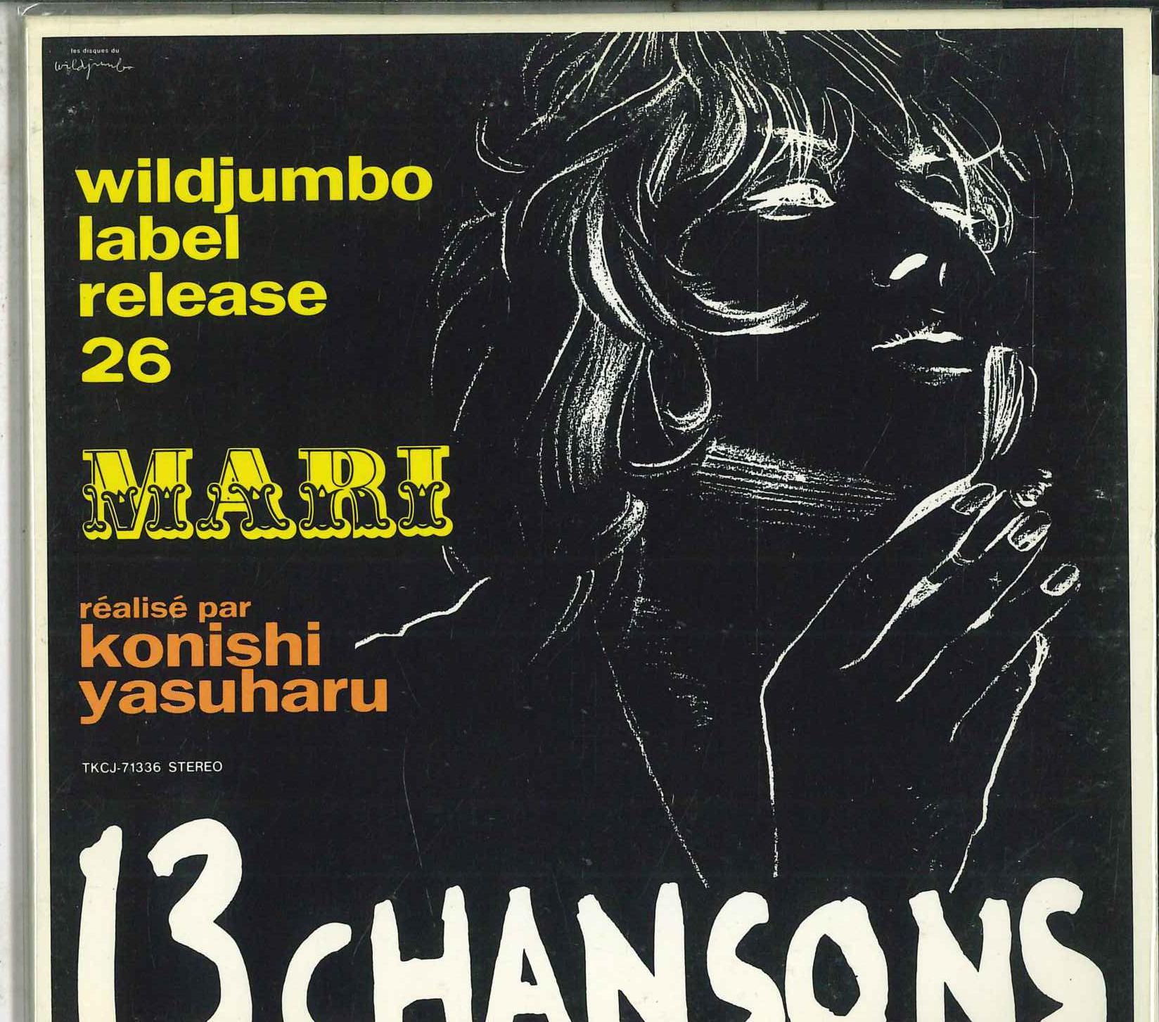 

CD MARI 13 Chansons TKCJ71336PROMO WILDJUMBO 1998 Japan Jazz Used