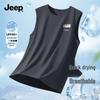 Jeep Gilet en maille à séchage rapide pour homme