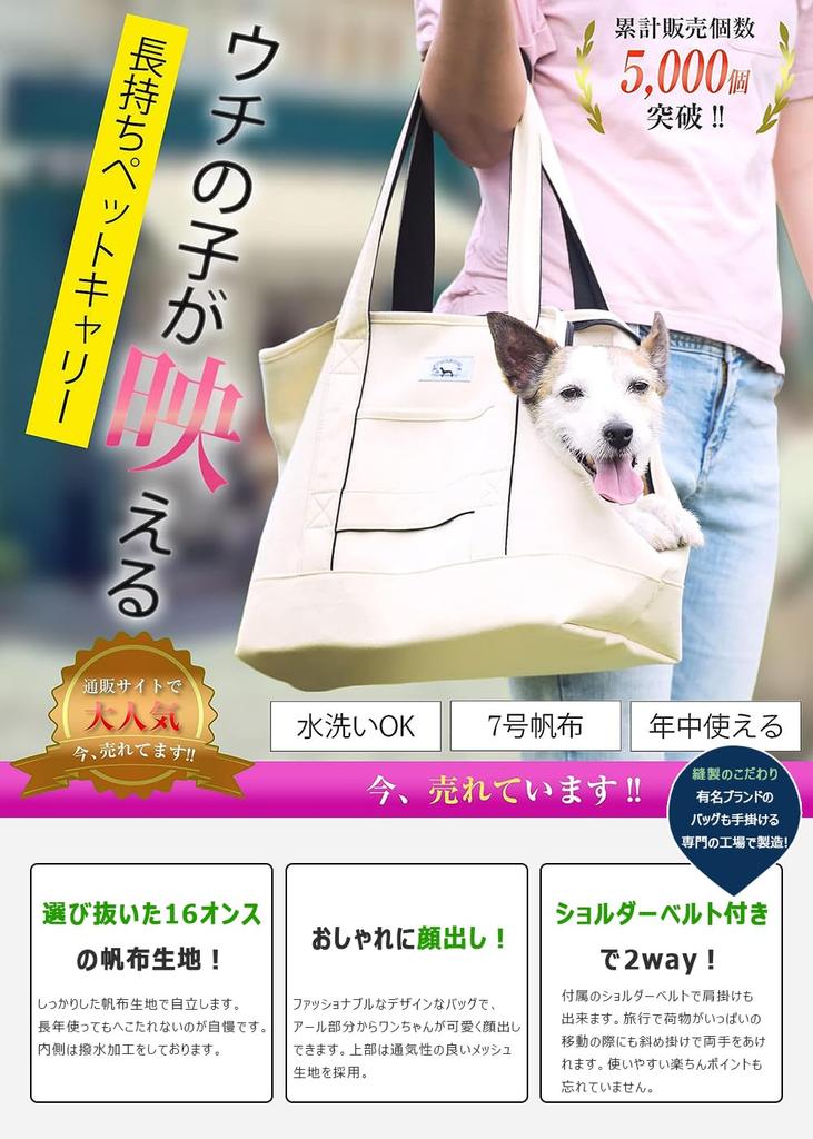 ENTRAMBI Dog Cat Carrier Bag Pet Carrier Pet Bag Small Dog Shoulder Tote Bag Shoulder Bag Stylish Cute Soft Pet Carrier Case X Face-Out Off-White