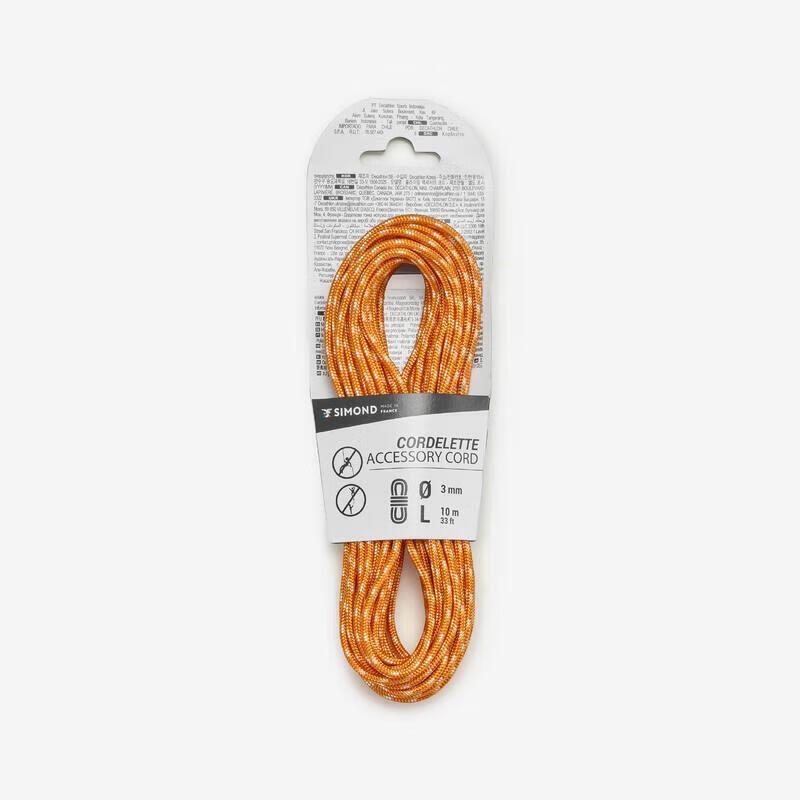 Decathlon Climbing & Mountaineering Static Rope