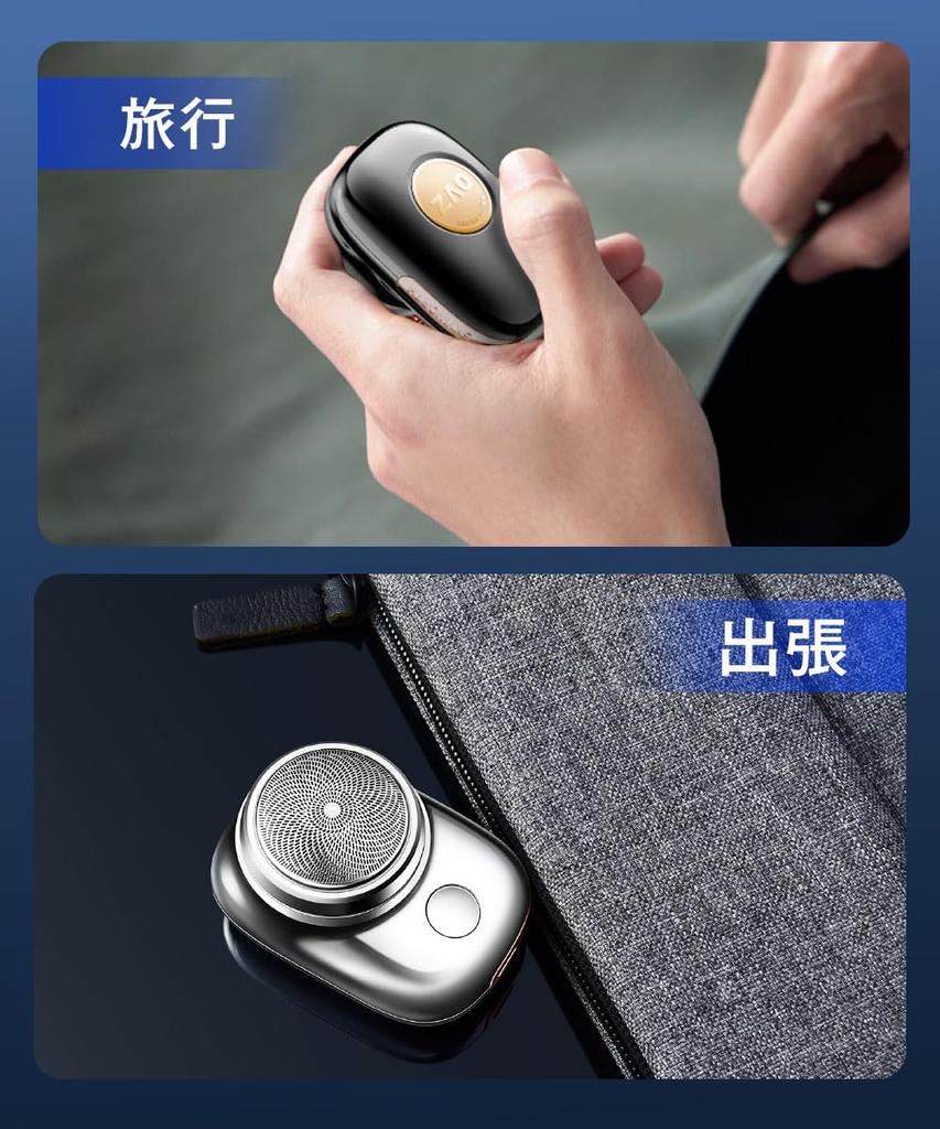 METZ Electric Small Travel Compact Electric Shaver for with Portable Rotary Low IPX7 15 Perfect for Business Carrying In the or As a Gift Shaver,